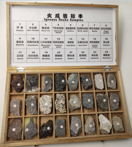 火成岩1-24