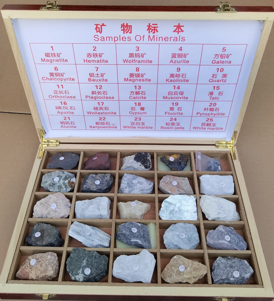 100种岩石矿物4盒/套（第一盒）