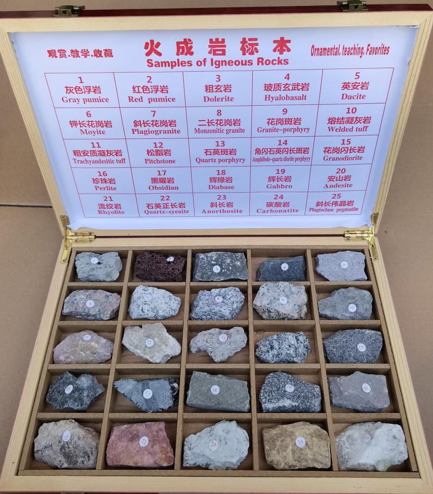 100种岩石矿物4盒/套（第二盒）